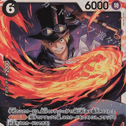PRB01 and PRB02 SR Super Rare Singles (Choose your Cards Inside) One Piece TCG SRs Authentic Japanese Language