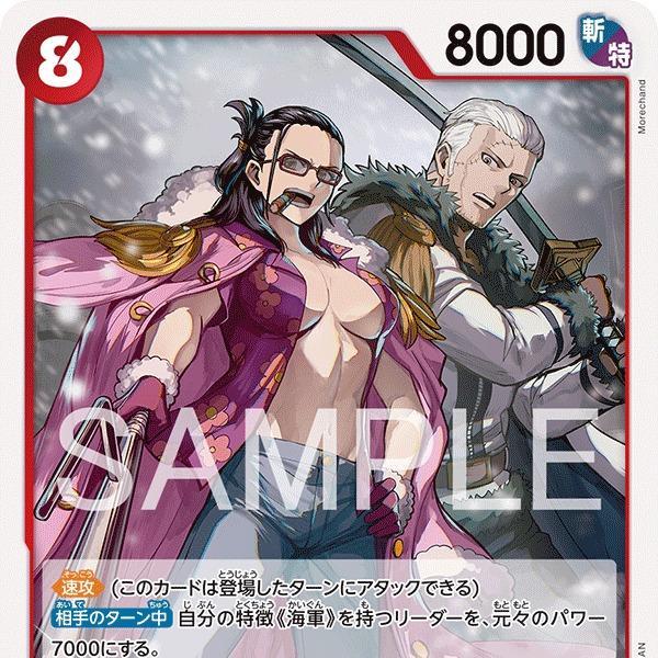 EB04 SR Singles Choose Your Cards One Piece TCG Egghead Crisis Super Rares & Rares Choose your card inside!