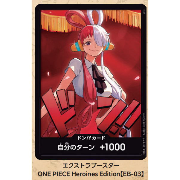 EB03 HEROINE'S EDITION FOIL DON!!! Choose Your Cards One Piece TCG Foil Japanese Original Authentic