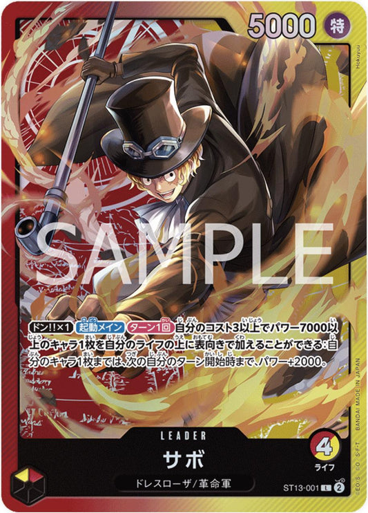 ST13_001* SABO *Starter Ultra Deck - 3 Brothers* One Piece TCG Parallel AA