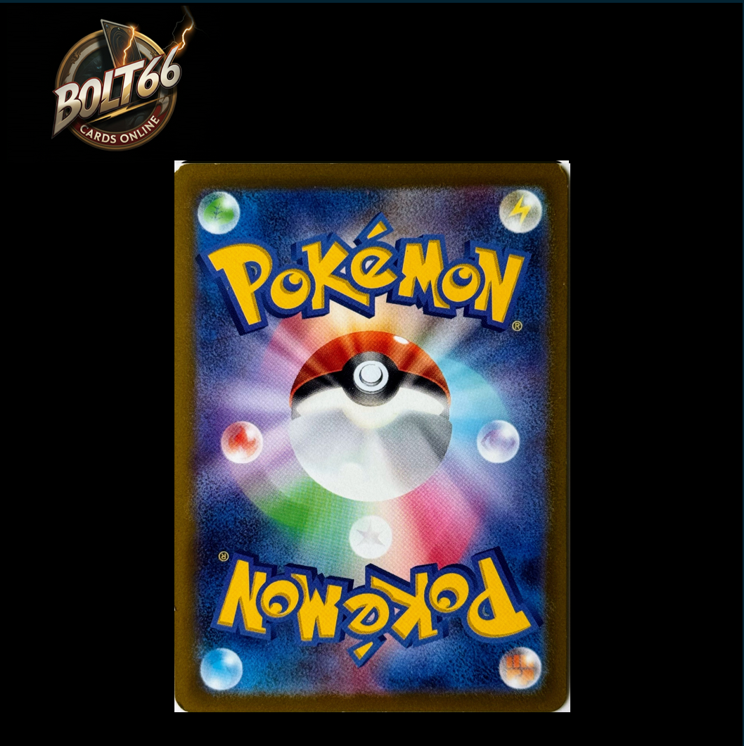 M2_111/080 ORICORIO EX *Inferno X* SAR Slab Japanese Pokemon TCG Special Art Rare PSA 10 Gem Mint PSA10