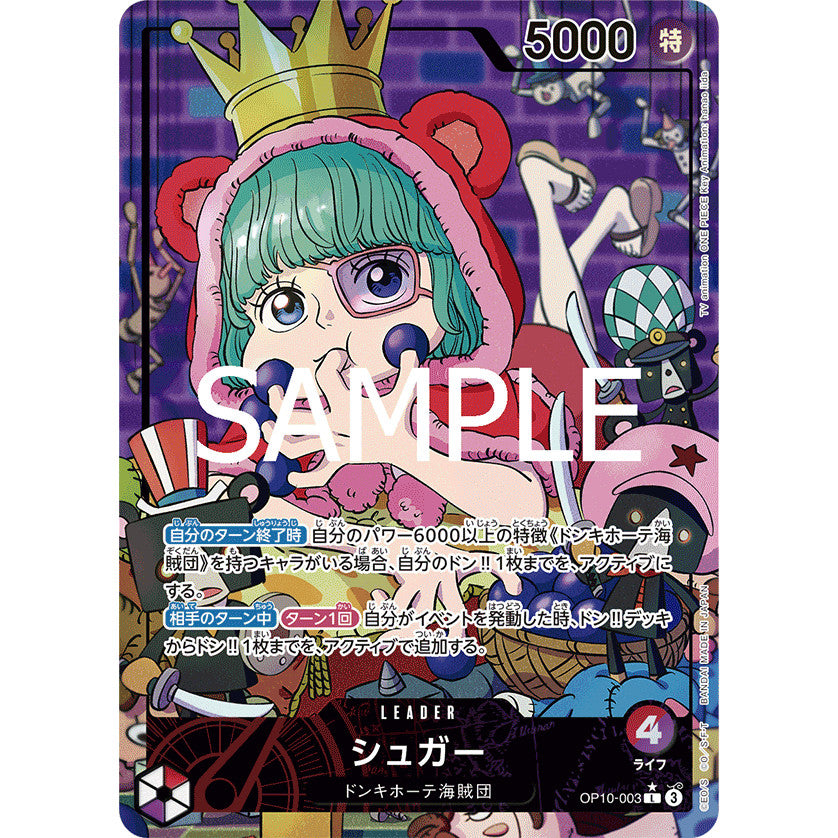 OP10_003 * Sugar One Piece TCG Royal Blood_PL LDR Leader AA Parallel