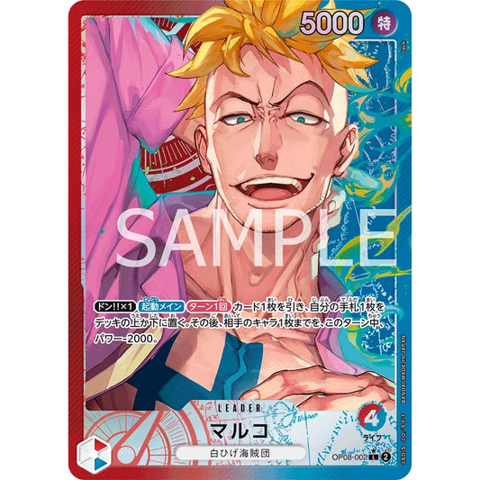 OP08_002* Marco One Piece TCG_LDR AA Parallel