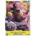 OP01 OP02 OP03 OP04 OP05 OP06 OP07 OP08 EB01 *SR* One Piece TCG Singles Japanese FOIL Super Rare *Choose Your Cards*