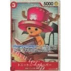 OP01 OP02 OP03 OP04 OP05 OP06 OP07 OP08 EB01 *SR* One Piece TCG Singles Japanese FOIL Super Rare *Choose Your Cards*