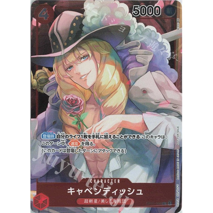 OP01_008 * CAVENDISH One Piece TCG_Common PC AA Parallel
