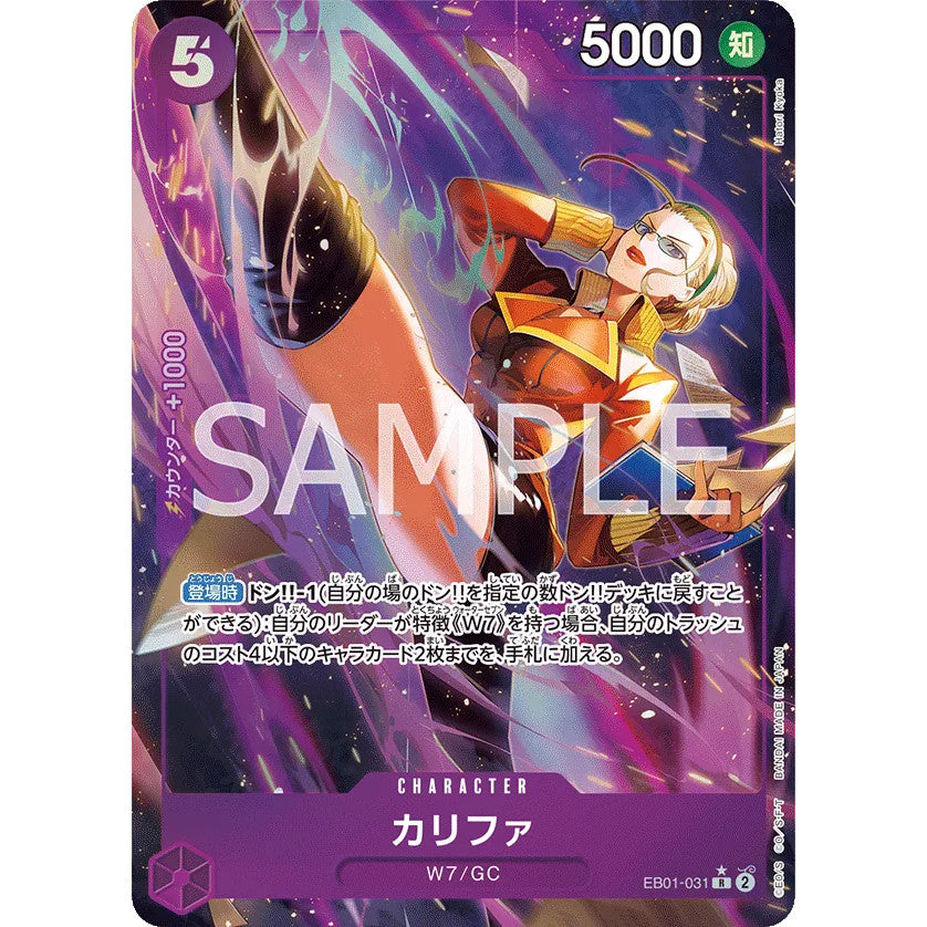 EB01_031* Khalifa (Parallel) One Piece TCG_Special Parallel AA