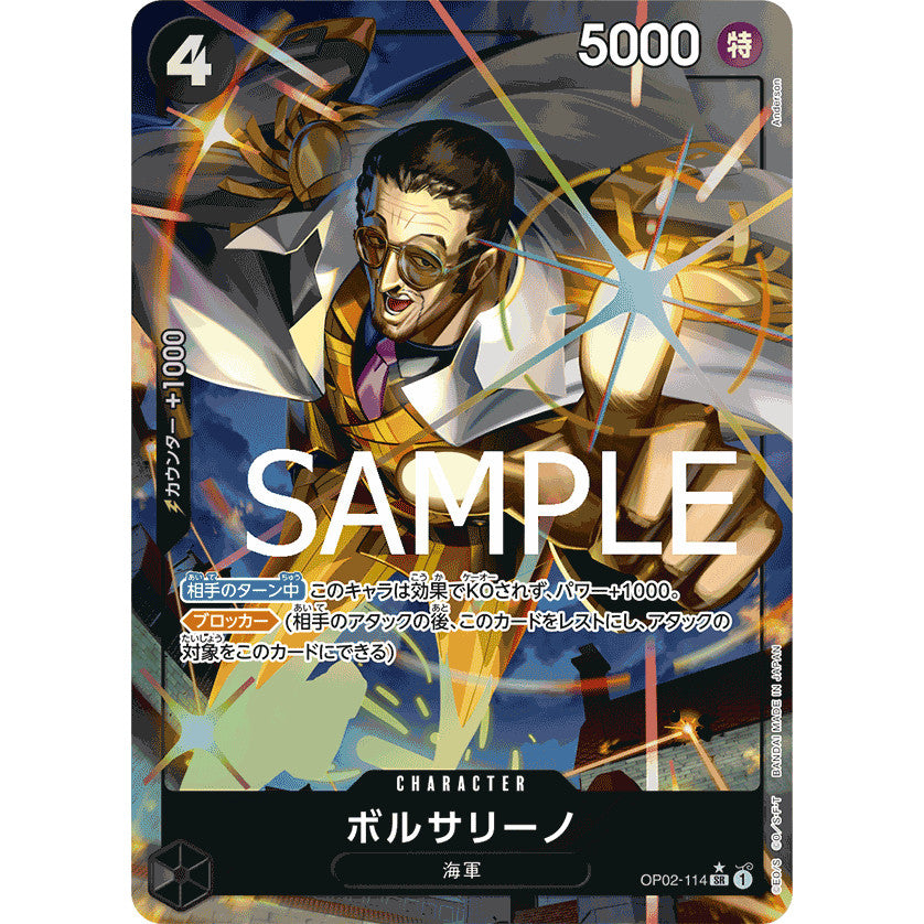 OP02_114 * BORSALINO One Piece TCG_P-SR Super Rare AA Parallel PRB01