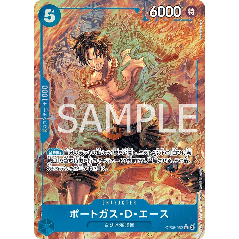 OP08_052* Portgas D. Ace AA One Piece TCG_Parallel Rare