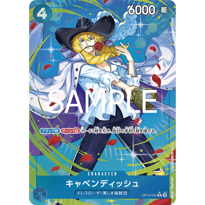 OP10_045 * Cavendish One Piece TCG Royal Blood_PR Rare AA Parallel
