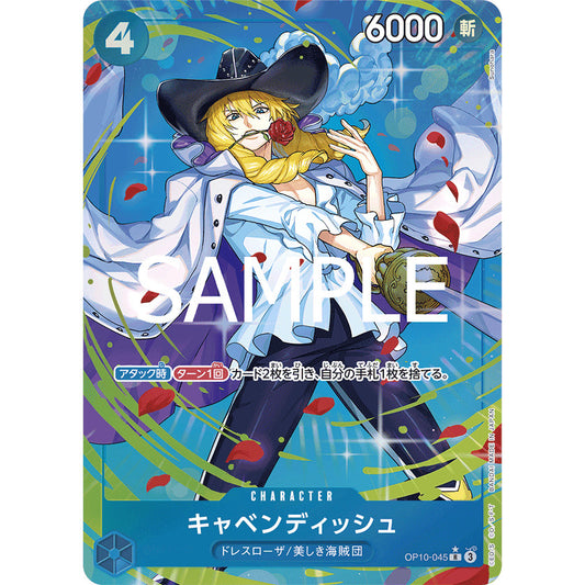 OP10_045 * Cavendish One Piece TCG Royal Blood_PR Rare AA Parallel