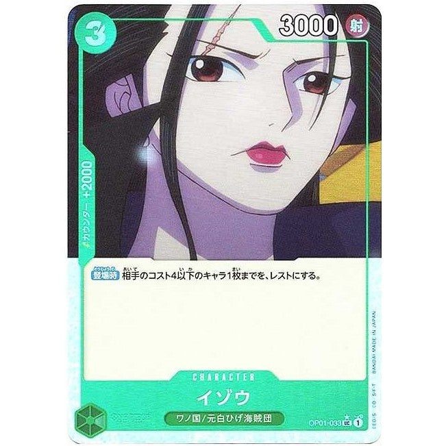 OP01_033* Izo (Izou) One Piece TCG_Uncommon AA Parallel