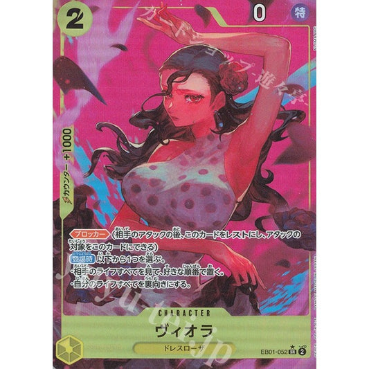 EB01_052* VIOLA One Piece TCG_Super Rare AA Parallel