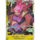 OP01 OP02 OP03 OP04 OP05 OP06 OP07 OP08 EB01 *SR* One Piece TCG Singles Japanese FOIL Super Rare *Choose Your Cards*