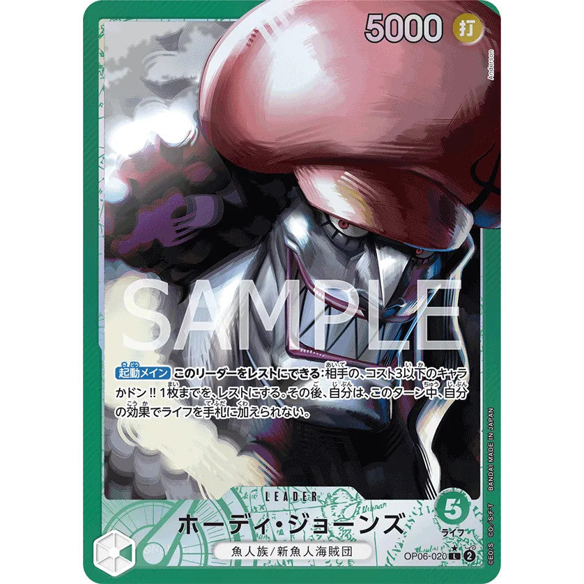 OP06_020* Hody Jones One Piece TCG_LDR AA Parallel