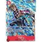 OP01 OP02 OP03 OP04 OP05 OP06 OP07 OP08 EB01 *SR* One Piece TCG Singles Japanese FOIL Super Rare *Choose Your Cards*