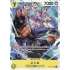 OP01 OP02 OP03 OP04 OP05 OP06 OP07 OP08 EB01 *SR* One Piece TCG Singles Japanese FOIL Super Rare *Choose Your Cards*