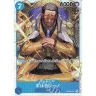 OP01 OP02 OP03 OP04 OP05 OP06 OP07 OP08 EB01 *SR* One Piece TCG Singles Japanese FOIL Super Rare *Choose Your Cards*