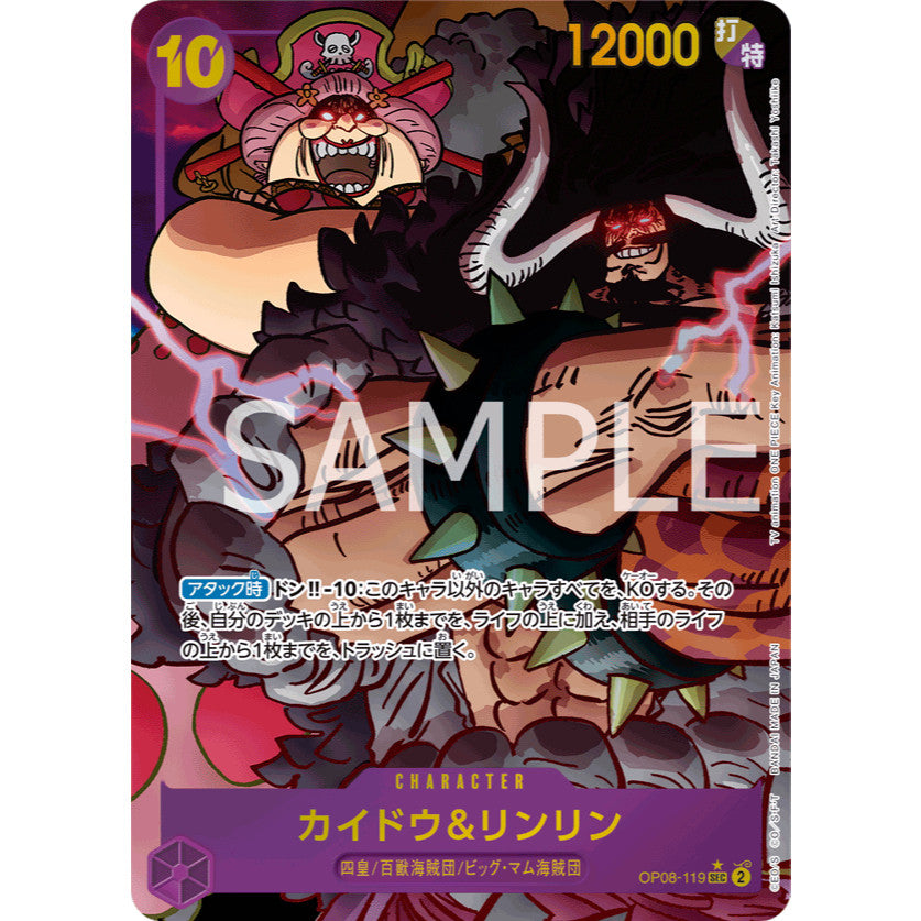 OP08_119* KAIDO & LINLIN One Piece TCG_PSEC AA Parallel