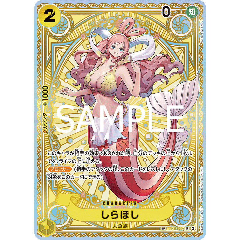 EB01_057 *  SP Shirahoshi One Piece TCG: A Fist of Divine Speed_SP Special Rare OP11