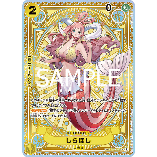 EB01_057 *  SP Shirahoshi One Piece TCG: A Fist of Divine Speed_SP Special Rare OP11