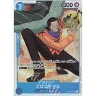OP01 OP02 OP03 OP04 OP05 OP06 OP07 OP08 EB01 *SR* One Piece TCG Singles Japanese FOIL Super Rare *Choose Your Cards*