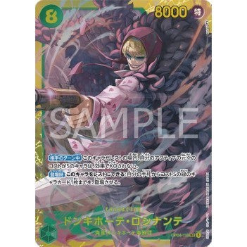 OP04_119 Don Quixote Rosinante Corazon SEC One Piece TCG_SEC