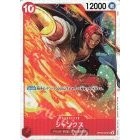 OP01 OP02 OP03 OP04 OP05 OP06 OP07 OP08 EB01 *SR* One Piece TCG Singles Japanese FOIL Super Rare *Choose Your Cards*