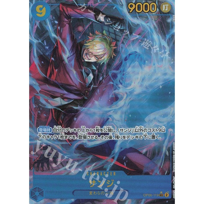 OP06_119* Sanji One Piece TCG_PSEC AA Parallel