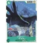 OP01 OP02 OP03 OP04 OP05 OP06 OP07 OP08 EB01 *SR* One Piece TCG Singles Japanese FOIL Super Rare *Choose Your Cards*