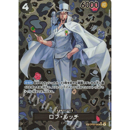 OP05_093 * SP ROB LUCCI *Special Rare* One Piece TCG: Emperors in the New World OP09_Special Parallel AA