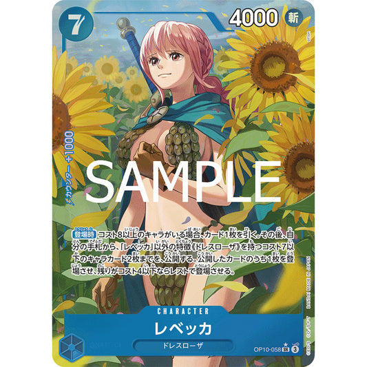 OP10_058 * Rebecca One Piece TCG Royal Blood_P-SR Super Rare AA Parallel