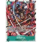 OP01 OP02 OP03 OP04 OP05 OP06 OP07 OP08 EB01 *SR* One Piece TCG Singles Japanese FOIL Super Rare *Choose Your Cards*