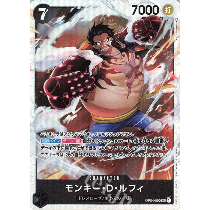 OP01 OP02 OP03 OP04 OP05 OP06 OP07 OP08 EB01 *SR* One Piece TCG Singles Japanese FOIL Super Rare *Choose Your Cards*