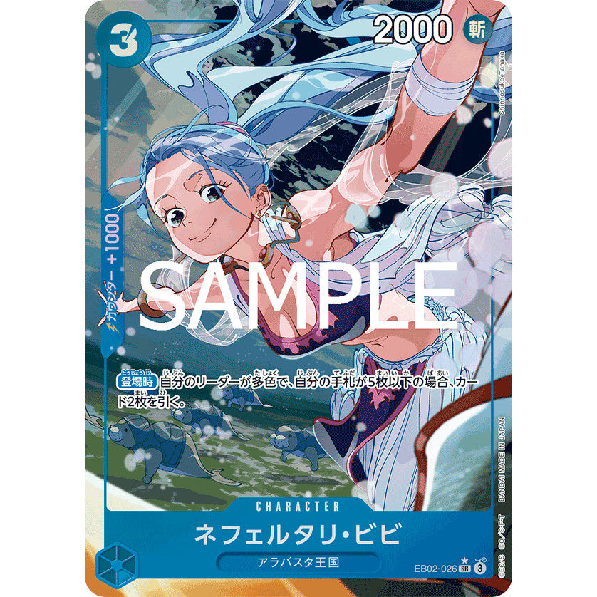 EB02_026 * Nefeltari Vivi (Bibi) One Piece TCG Anime 25th Collection_SR Super Rare Parallel