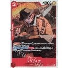 OP01 OP02 OP03 OP04 OP05 OP06 OP07 OP08 EB01 *SR* One Piece TCG Singles Japanese FOIL Super Rare *Choose Your Cards*