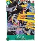 OP01 OP02 OP03 OP04 OP05 OP06 OP07 OP08 EB01 *SR* One Piece TCG Singles Japanese FOIL Super Rare *Choose Your Cards*