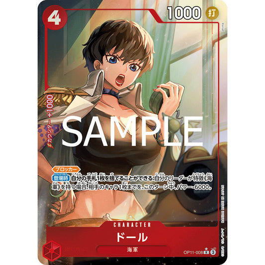 OP11_008 * Doll One Piece TCG: A Fist of Divine Speed_R Rare Parallel AA