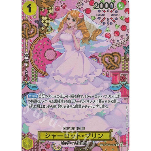 OP03_112 SP* CHARLOTTE PUDDING One Piece TCG_SP OP08 Special Parallel AA