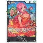 OP01 OP02 OP03 OP04 OP05 OP06 OP07 OP08 EB01 *SR* One Piece TCG Singles Japanese FOIL Super Rare *Choose Your Cards*