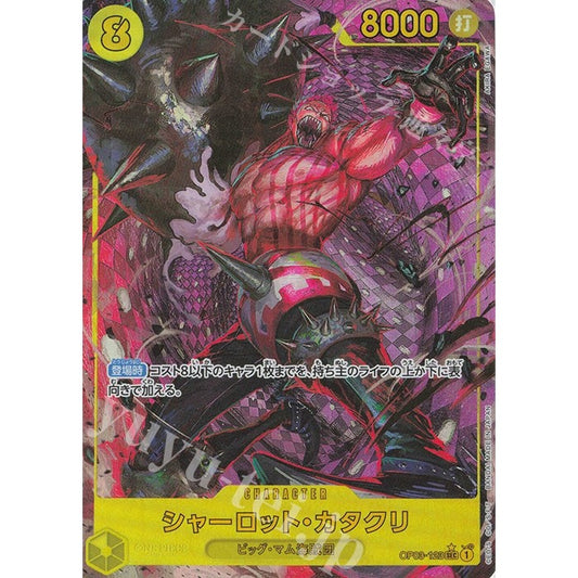 OP03_123 * CHARLOTTE KATAKURI One Piece TCG_PSEC AA Parallel Secret Rare PRB