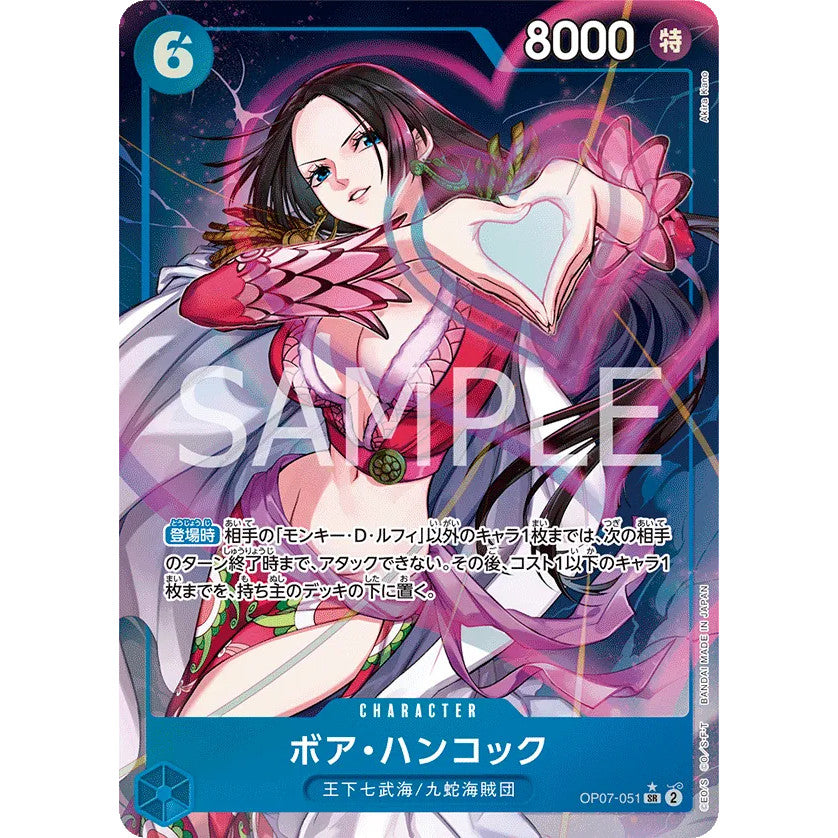 OP07_051* Boa Hancock AA One Piece TCG_Super Rare AA