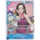 OP01 OP02 OP03 OP04 OP05 OP06 OP07 OP08 EB01 *SR* One Piece TCG Singles Japanese FOIL Super Rare *Choose Your Cards*
