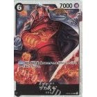 OP01 OP02 OP03 OP04 OP05 OP06 OP07 OP08 EB01 *SR* One Piece TCG Singles Japanese FOIL Super Rare *Choose Your Cards*