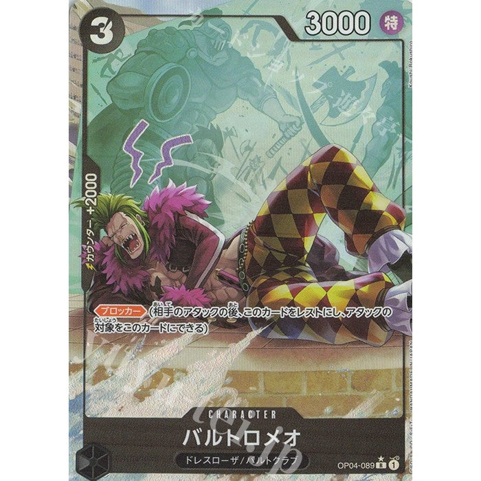 OP04_089 Bartolomeo One Piece TCG_R Rare Parallel