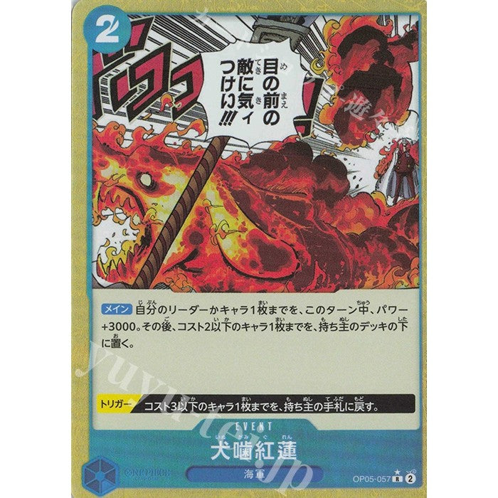 OP05_057 * Hound Blaze  One Piece TCG Paramount War_P-Event AA
