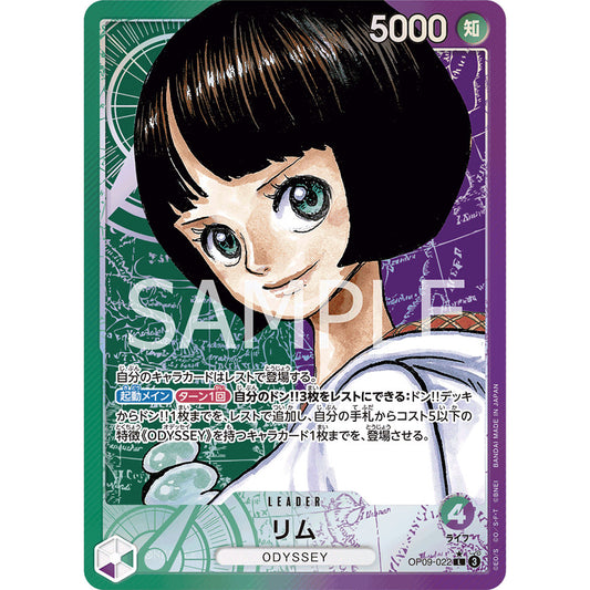 OP09_022* Rim (Lim) AA LDR One Piece TCG: The New Emperor_Leader AA