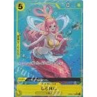 OP03_116* SHIRAHOSHI One Piece TCG_P-UC Parallel Uncommon