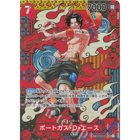 OP02_013 SP PORTGAS D. ACE One Piece TCG_SP OP-08 Special Parallel AA