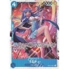 OP01 OP02 OP03 OP04 OP05 OP06 OP07 OP08 EB01 *SR* One Piece TCG Singles Japanese FOIL Super Rare *Choose Your Cards*